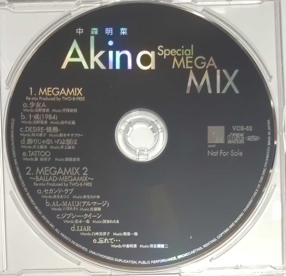 中森明菜 非売品 CD 「Akina special MEGA MIX」 CD 中森明菜 非売品
