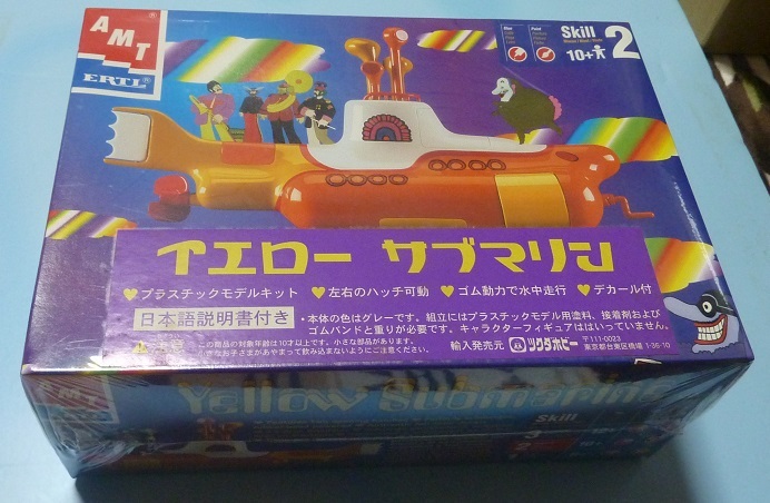 ビートルズ Yellow イエローサブマリン Submarine BEATLES Beatles