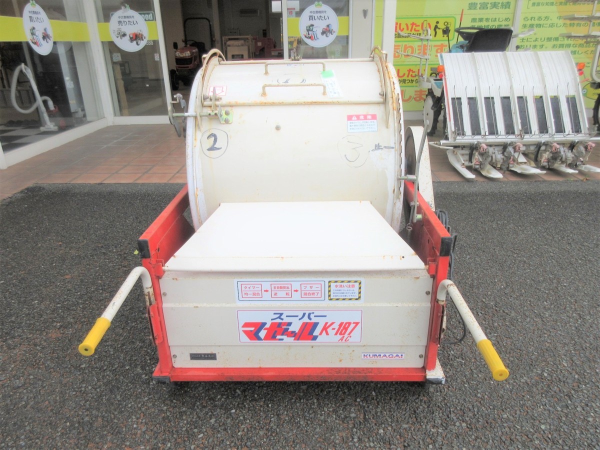 混合機 スパーマゼール K-187AC 100V 熊谷農機
