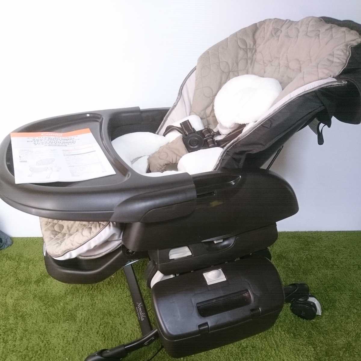 コンビ ネムリラ SWING AUTO BEDi Long Combi ホワイトレーベル 電動 