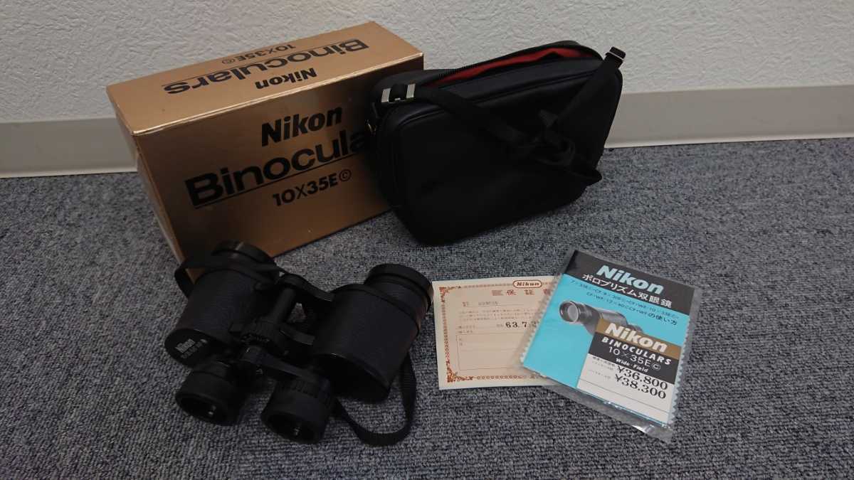 Nikon ニコン 双眼鏡 10×35 6.6° WE Binoculars 元箱付き