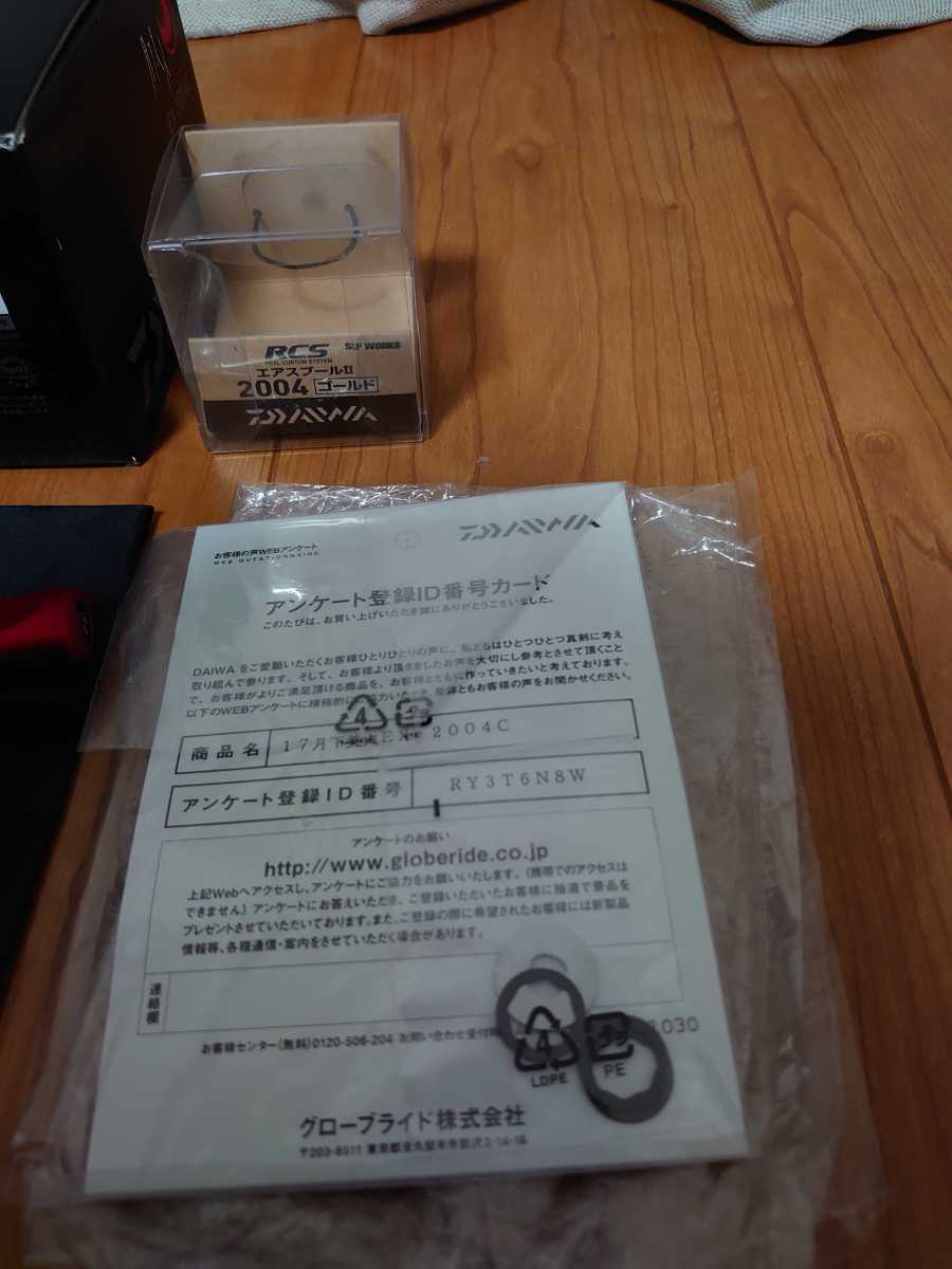 月下美人 EX 0 美品ダイワ 1 2004C 超美品♪ 日本製♪希少 17月下美人EX ダイワ 公式新作 「17月下美人ex」の落札相場・落札価格 - Yahoo!オークション 格安 ダイワ(Daiwa)