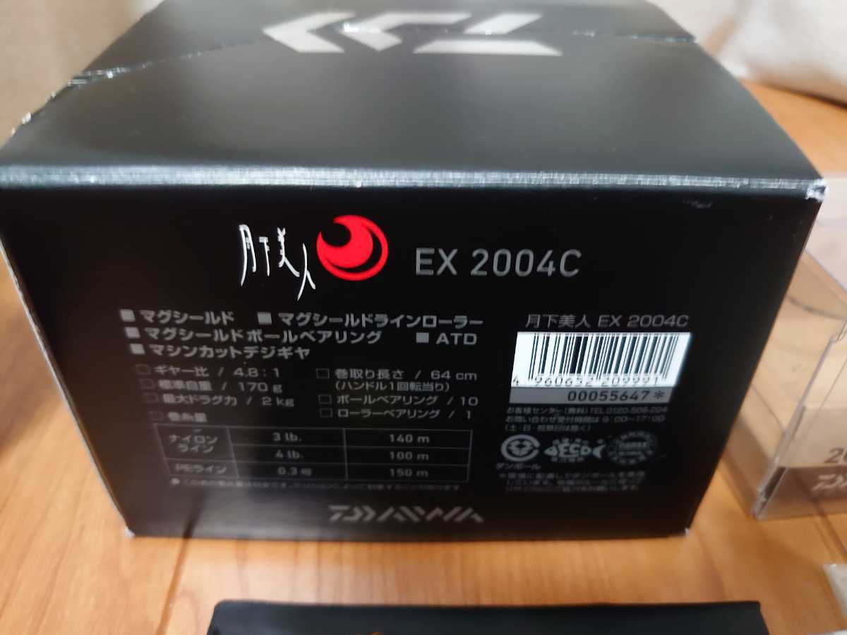 月下美人 EX 0 美品ダイワ 1 2004C 超美品♪ 日本製♪希少 17月下美人EX ダイワ 公式新作 「17月下美人ex」の落札相場・落札価格 - Yahoo!オークション 格安 ダイワ(Daiwa)