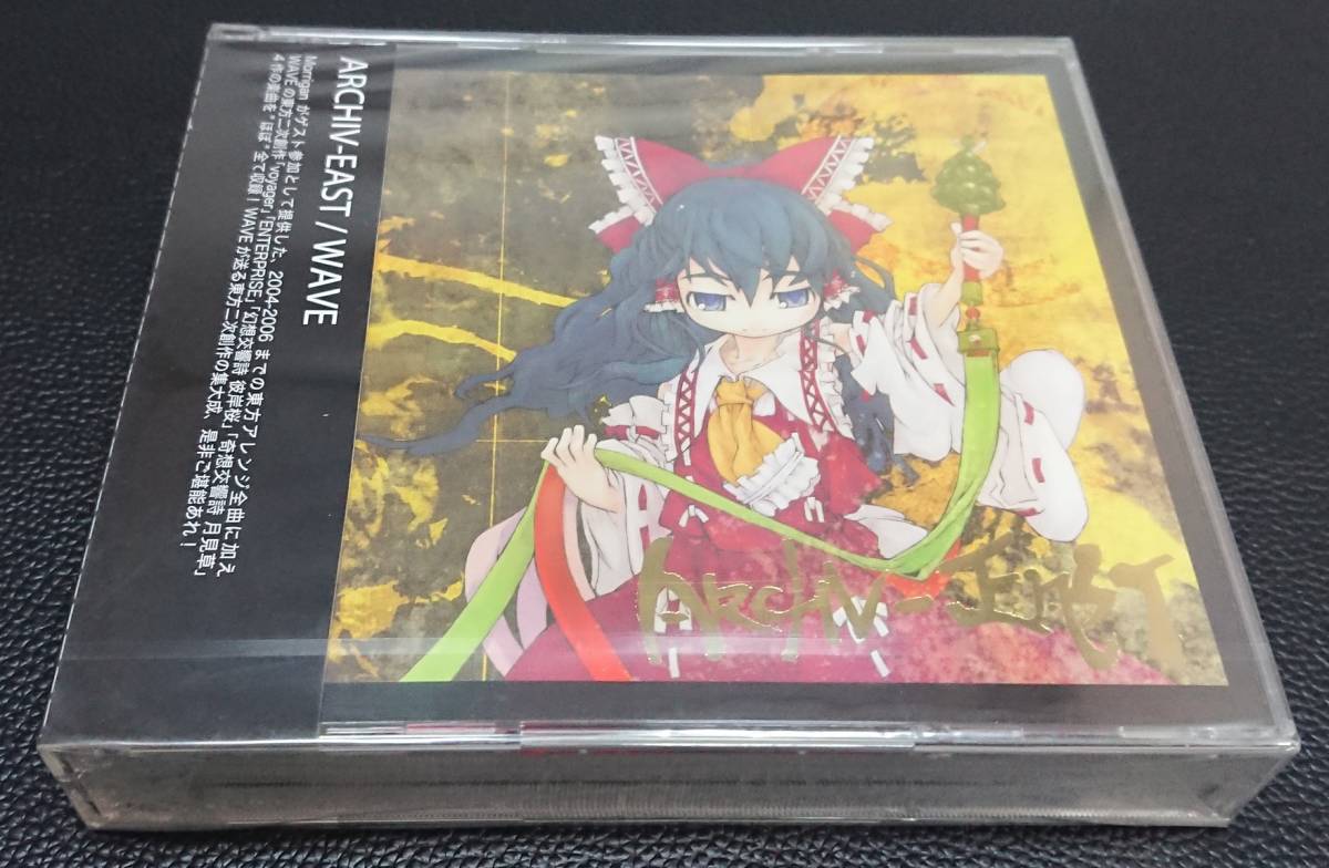 WAVE - メルカリ ARCHIV-EAST 中古□WAVE「ARCHIV-EAST」□東方Project