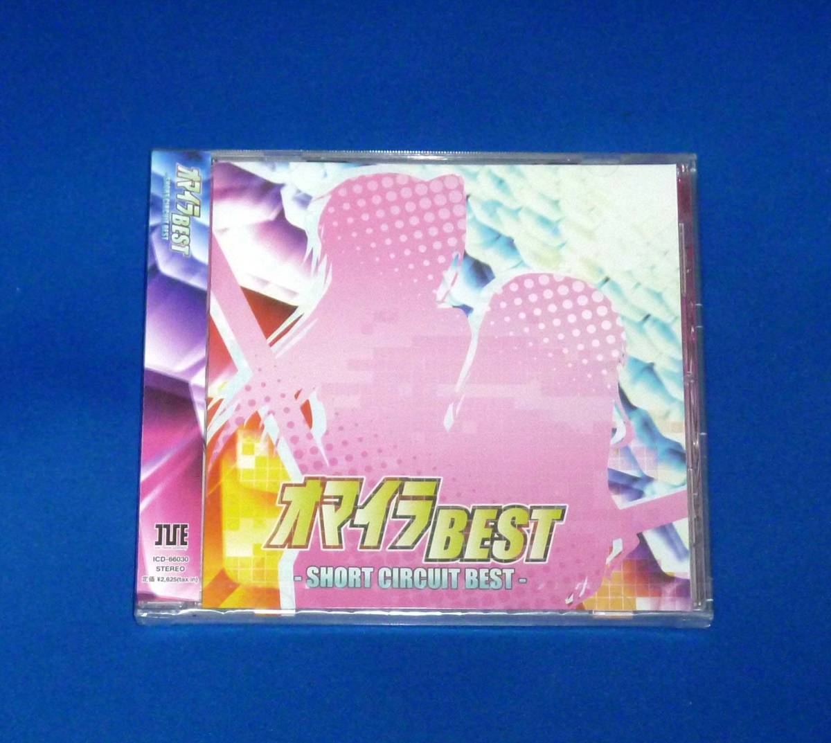 I Ve オマイラbest Short Circuit Best Cd Kotoko 詩月カオリ 高瀬一矢 ゲーム一般 売買されたオークション情報 Yahooの商品情報をアーカイブ公開 オークファン Aucfan Com