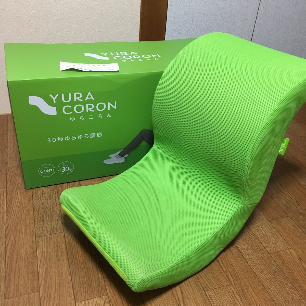 ゆらころん グリーン 中古 ゆらころん グリーン ショップジャパン