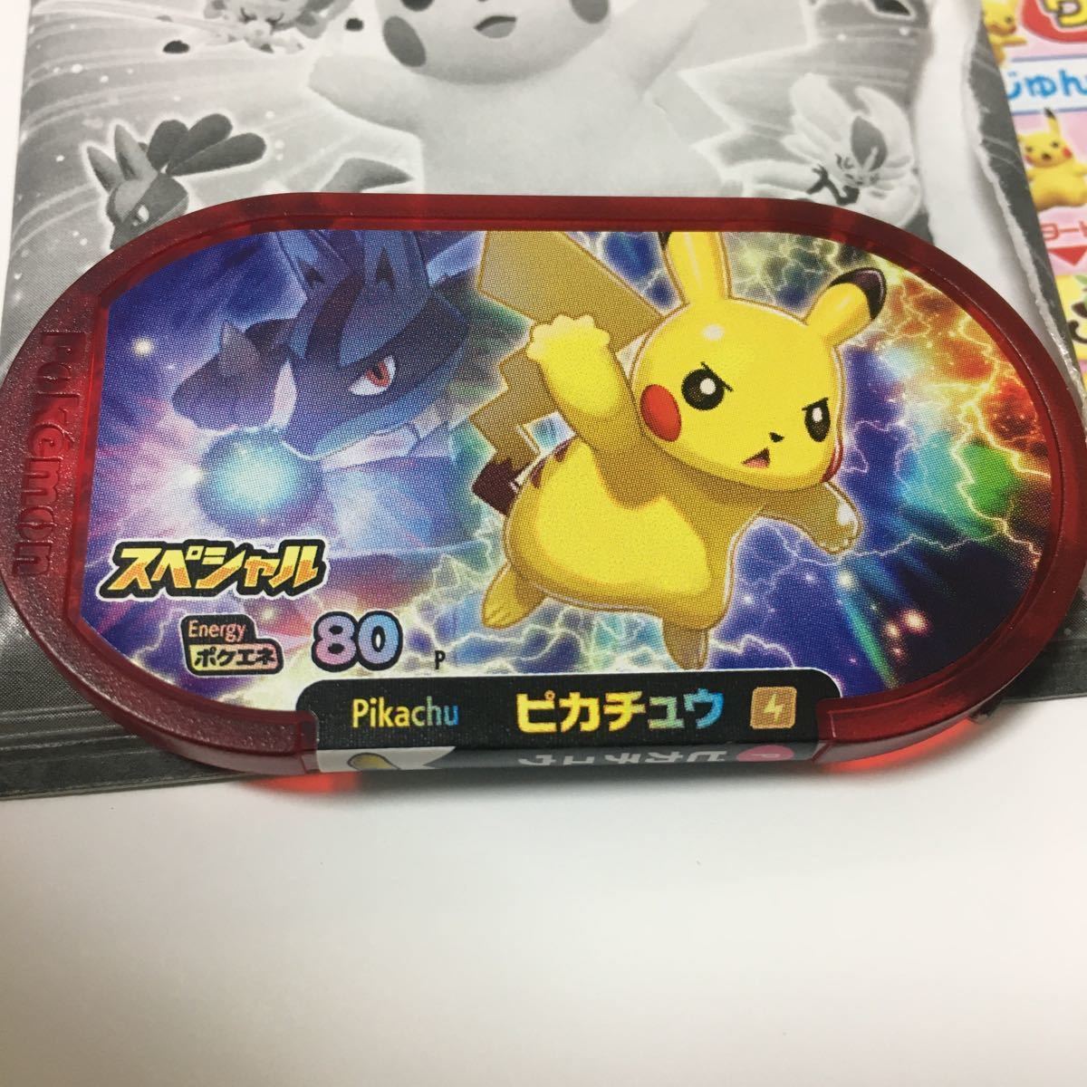 ポケモンメザスタ ルカリオ ピカチュウ マクドナルド オリジナル スペシャル タグ メザスタ マック ハッピーセット マクドナルド 売買されたオークション情報 Yahooの商品情報をアーカイブ公開 オークファン Aucfan Com