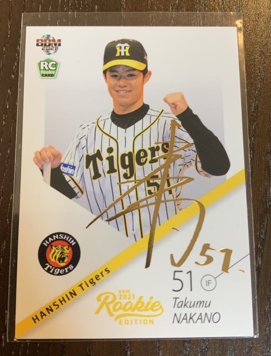 BBM阪神タイガース2021 中野拓夢 直筆サインカード RC RC BBM Glory
