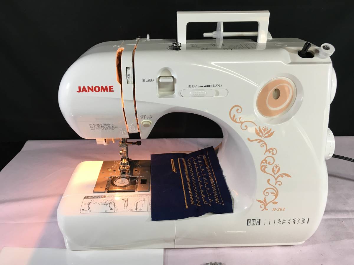 ジャノメ N-261 JANOME | かんたん電子制御ミシン N261 整備済み