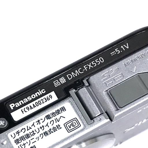 Panasonic DMC-FX550 □ LUMIX Lumix 美品 極上美品 カメラ、光学機器
