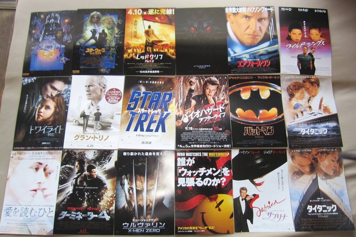 映画チラシセット 1990年代～2000年代を中心に400種！ 1990年代SF