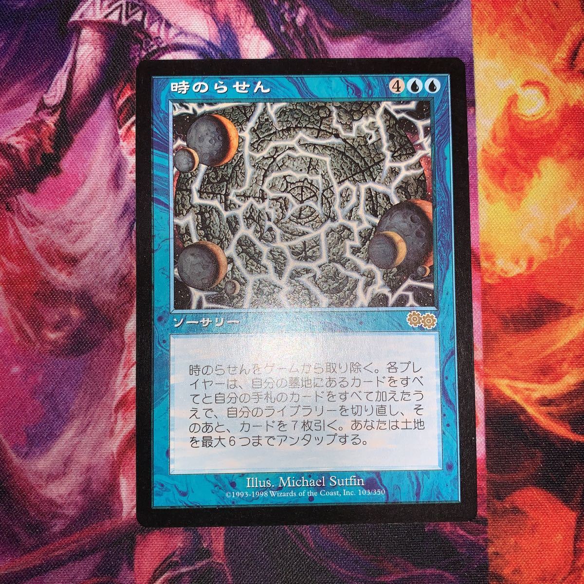 武装神姫 アーマードプリンセス バトルコンダクター 紅緒 UR 2V ボディ