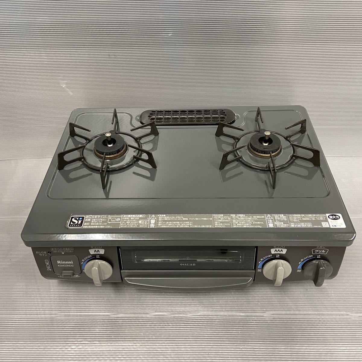 1円スタート 売り切り リンナイ ガステーブル ガスコンロ LPガス 