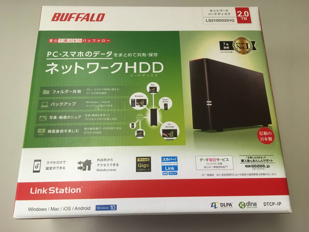 Buffalo LinkStation 0 BUFFALO NAS - 2TB Americas Network 