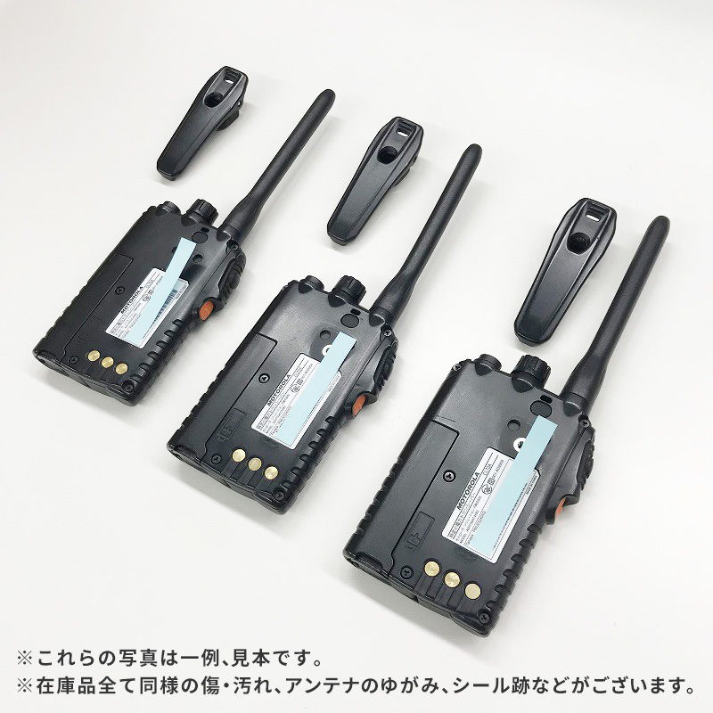 CL70A 3台セット モトローラ 特定小電力トランシーバー [管理番号