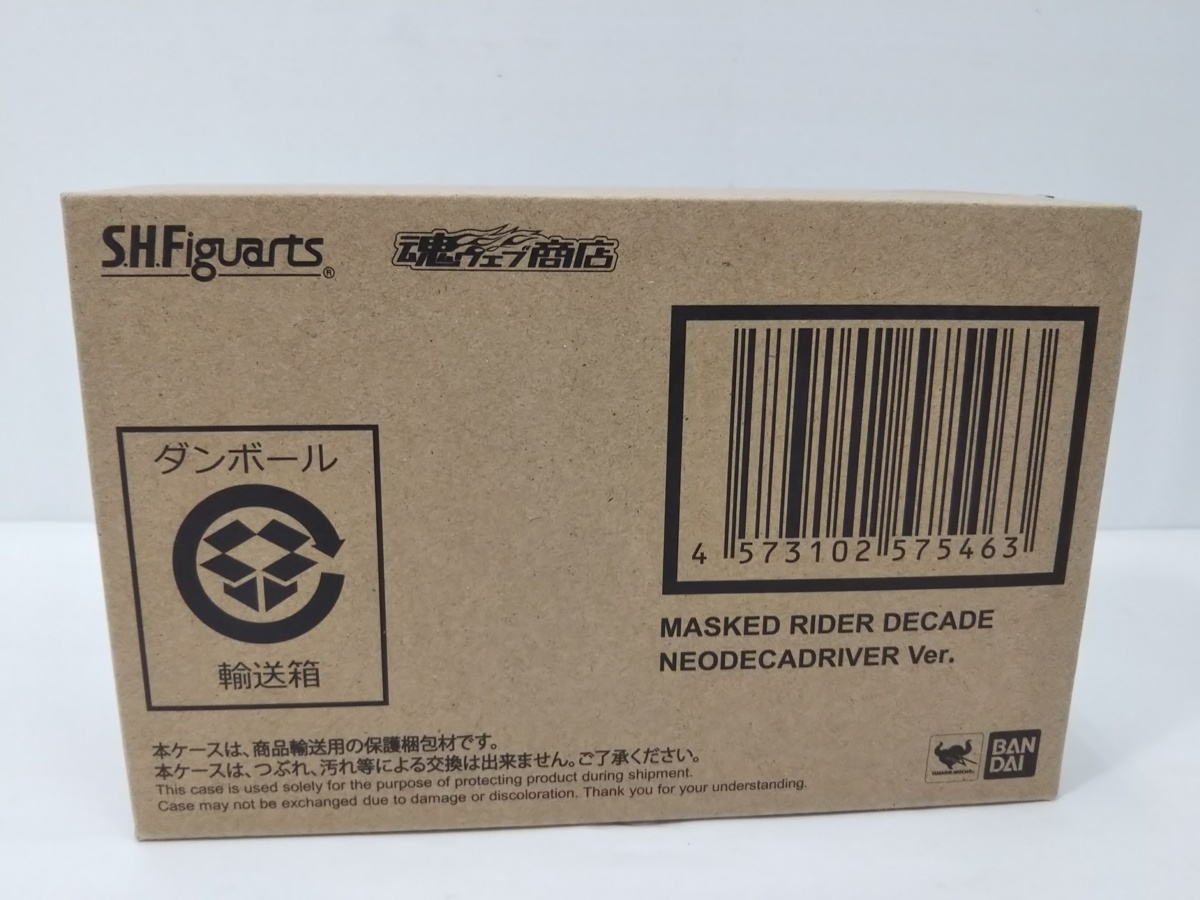 ② 1円～【輸送箱未開封】S.H.Figuarts フィギュアーツ 真骨彫 仮面