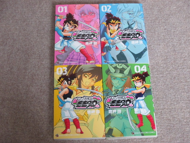ももいろ討鬼伝 モモタロウくん 全4巻 鷹岬諒 初版 全巻セット 売買されたオークション情報 Yahooの商品情報をアーカイブ公開 オークファン Aucfan Com