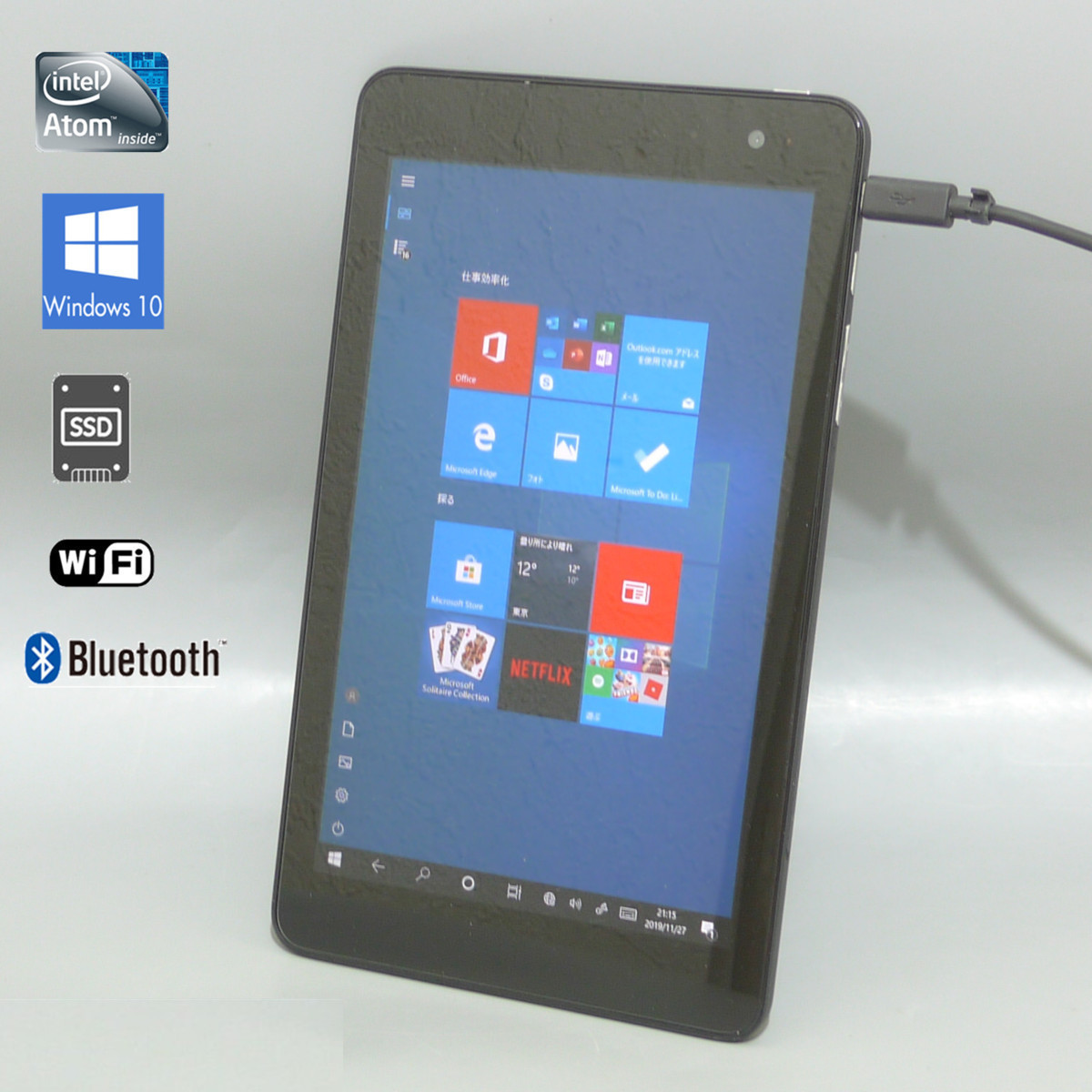 中古 - ノートパソコン Windows11 Core i5 : 13.3インチ 中古ノート 