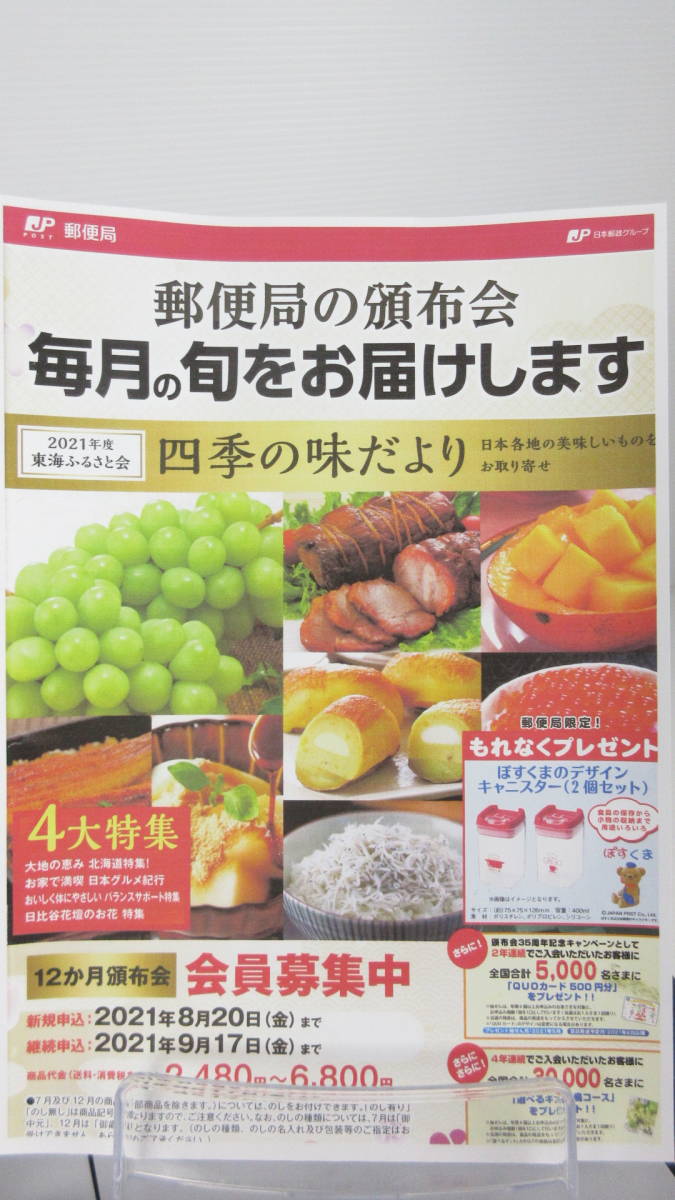 210420-1【訳あり】キャノン MP630 A4インクジェットプリンター複合機 Canon_10