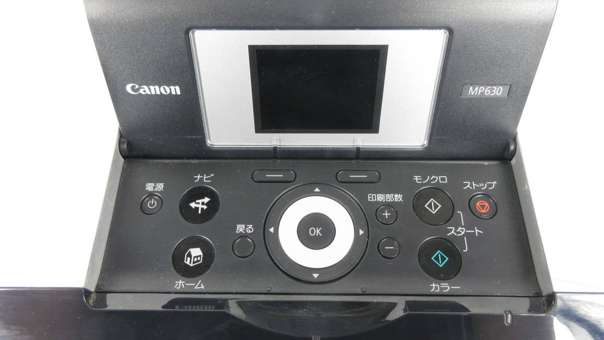 210420-1【訳あり】キャノン MP630 A4インクジェットプリンター複合機 Canon_2