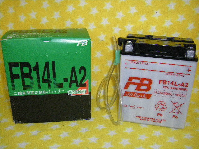 本物保証，高品質 古河電池 FB14L-A2 バッテリー 品(バッテリー)｜売買されたオークション情報、yahooの商品情報をアーカイブ公開 - オークファン バッテリー
