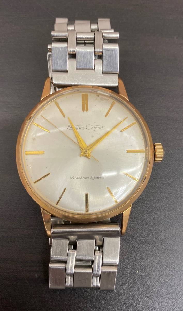 青1765【ヴィンテージ】【コレクター必見!】SEIKO/セイコー CROWN