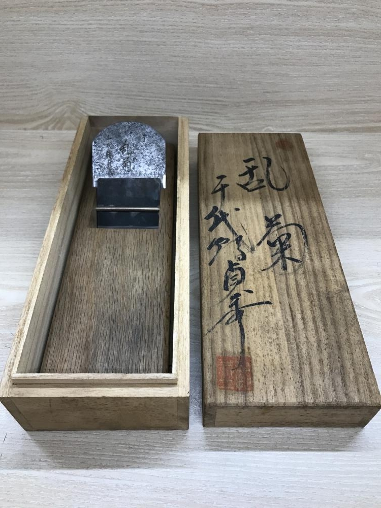 012◇おすすめ商品◇千代鶴貞秀 鉋 乱菊