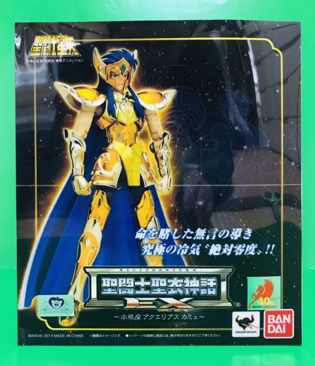 未開封 聖闘士聖衣神話 EX 水瓶座 アクエリアス カミュ 聖闘士聖衣神話