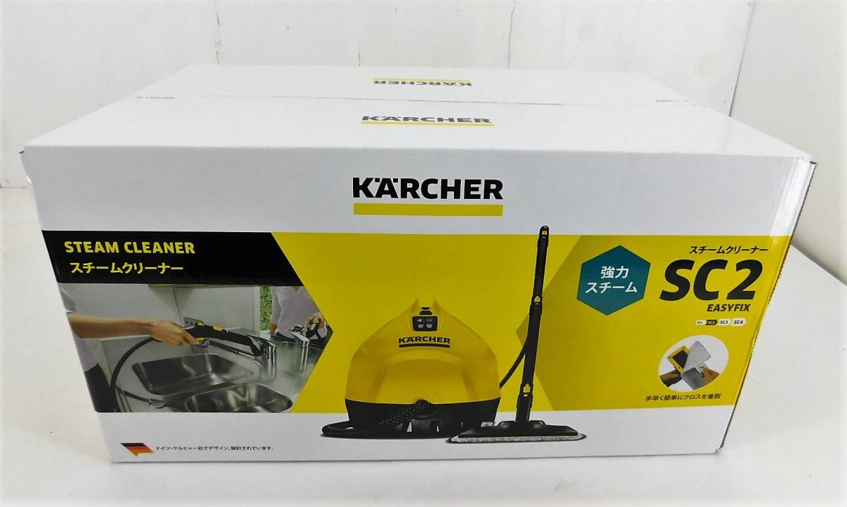 53△140/【未開封】KARCHER ケルヒャー スチームクリーナー SC2 