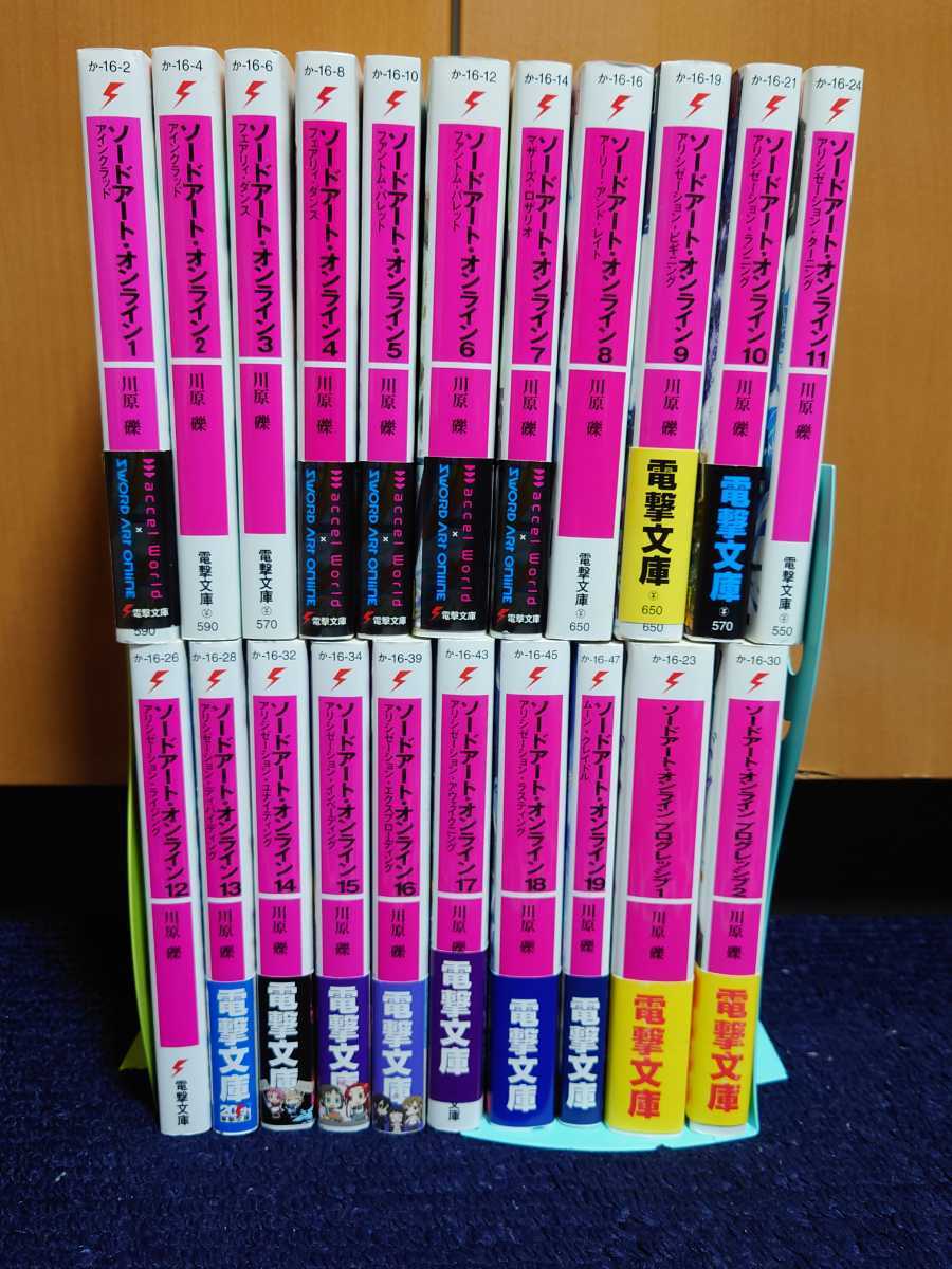 処刑少女の生きる道 サイン本 ☆初版サイン本◎未開封シュリンク付き◎処刑少女の生きる道(バージン