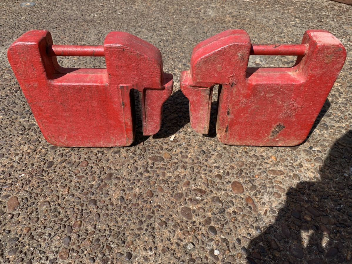 ヤンマー ウエイト トラクター用 2個セット ☆ウエイト☆おもり