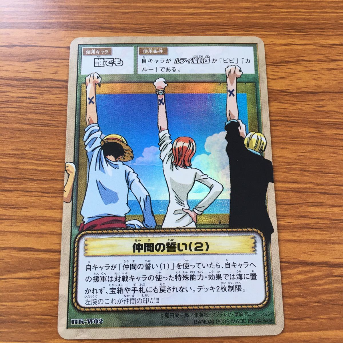 ん9 ワンピース ワンピ カード From Tv Animation まとめ ミス ウェンズデー 謎の女 仲間の誓い 覇国 ネフェルタリ ビビ キラ 10 ワンピース 売買されたオークション情報 Yahooの商品情報をアーカイブ公開 オークファン Aucfan Com