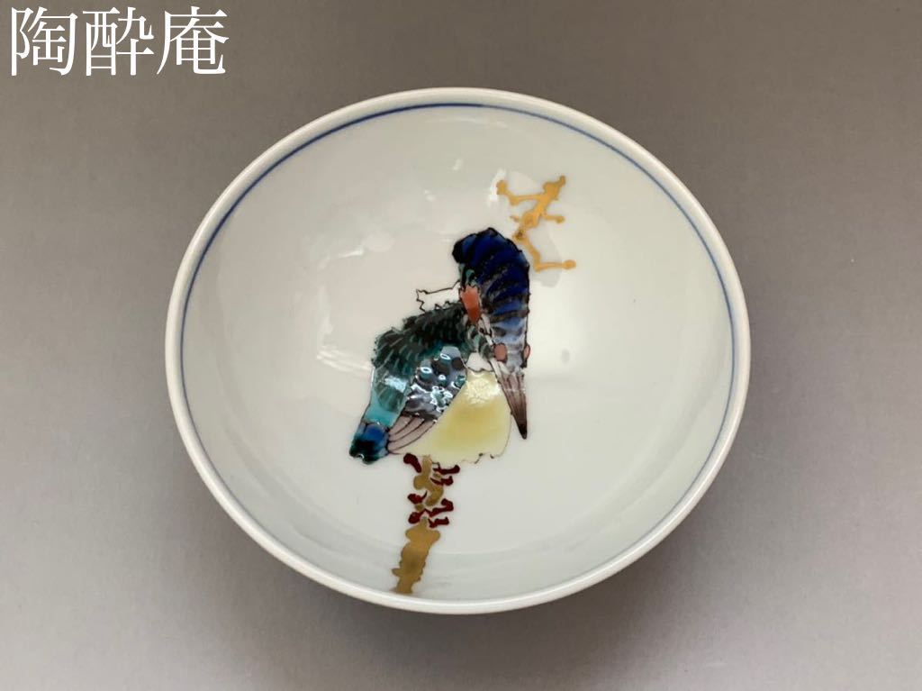 金閣】中国美術 唐物 七官 青磁 三足 瓶掛 火鉢 φ30.5cm 茶道具伝来