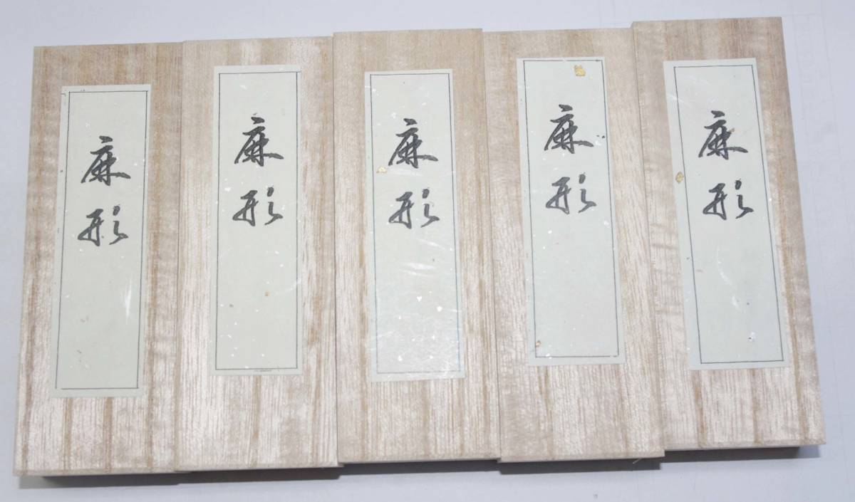 超激得 19903 掛軸 【文】 跳鯉 仙舟銘 絹本 箱入り 古玩 古美術