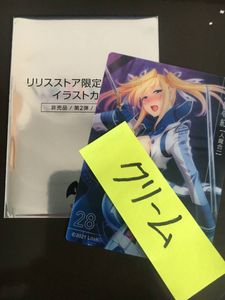 対魔忍 カードのYahoo!オークション(旧ヤフオク!)の相場・価格を見る