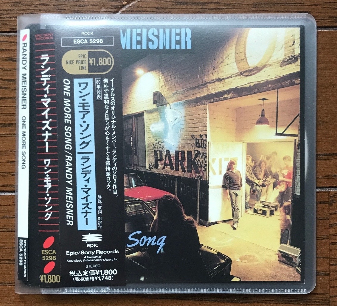 1333 Randy Meisner One More Song Eagles ランディ マイズナー 廃盤 Eagles 売買されたオークション情報 Yahooの商品情報をアーカイブ公開 オークファン Aucfan Com