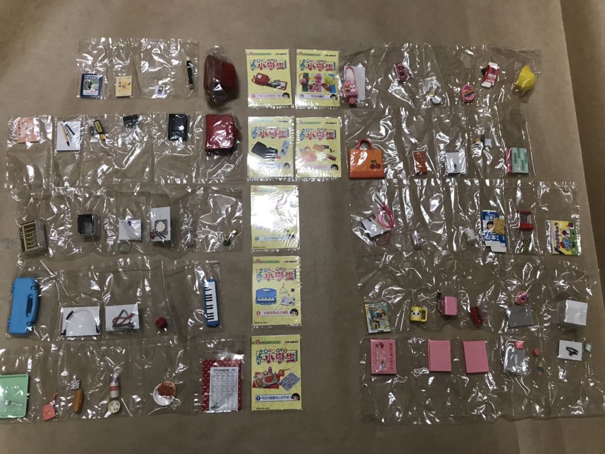 あの頃みんな小学生 リーメント ぷちサンプルシリーズ | リ15