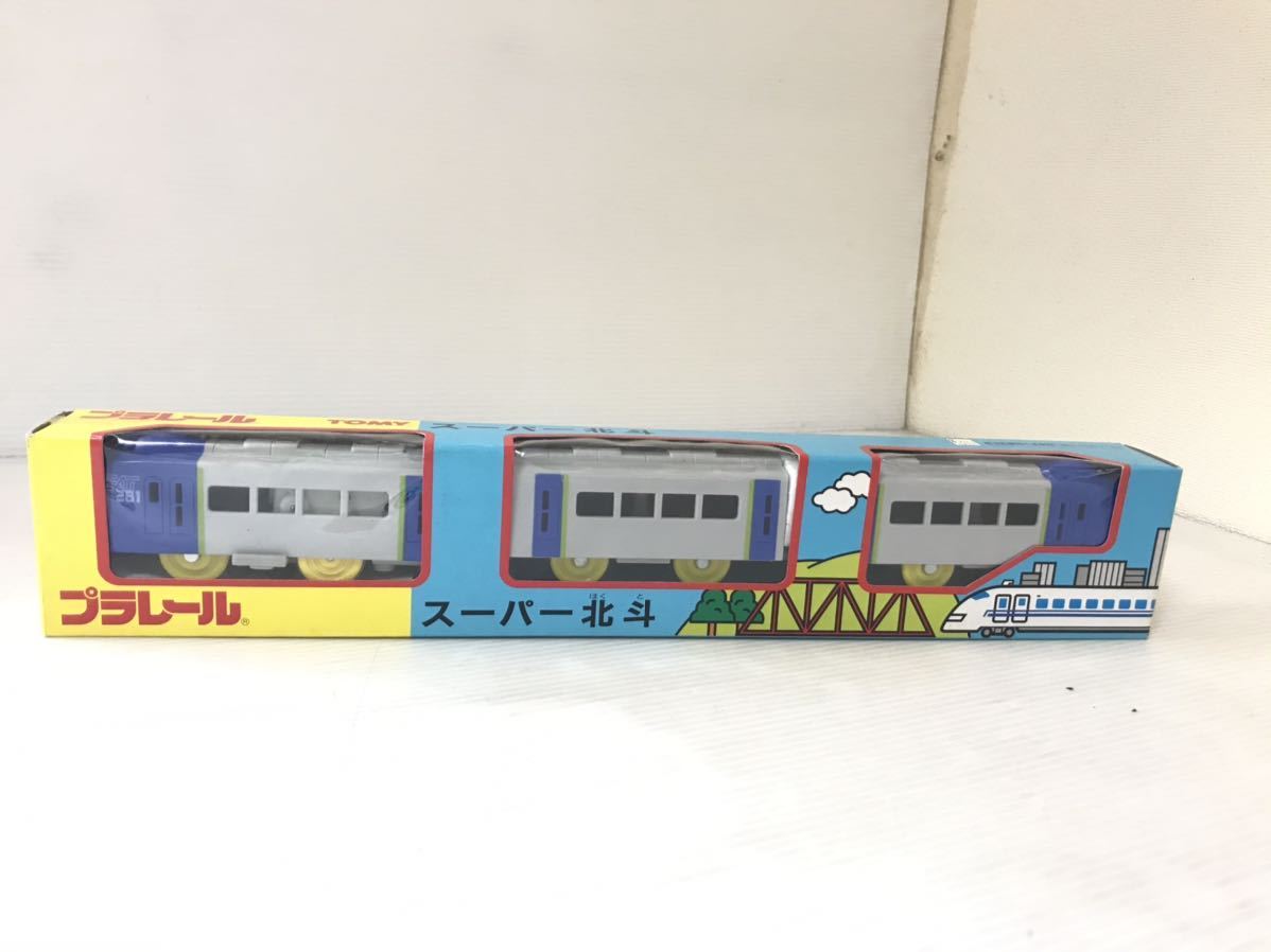 プラレール スーパー北斗 当時物 トミー TOMY 絶版 未使用⑥