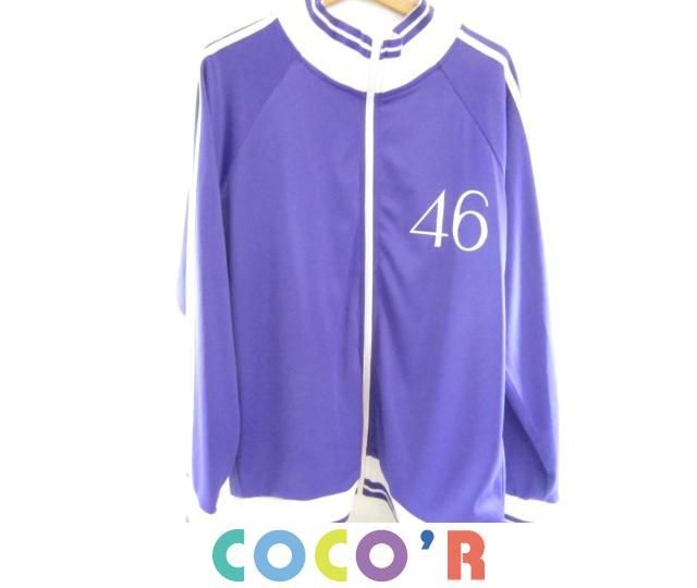 WebShop限定 乃木坂46 ジャージ上 Mサイズ 新品 橋本奈々未 乃木坂46