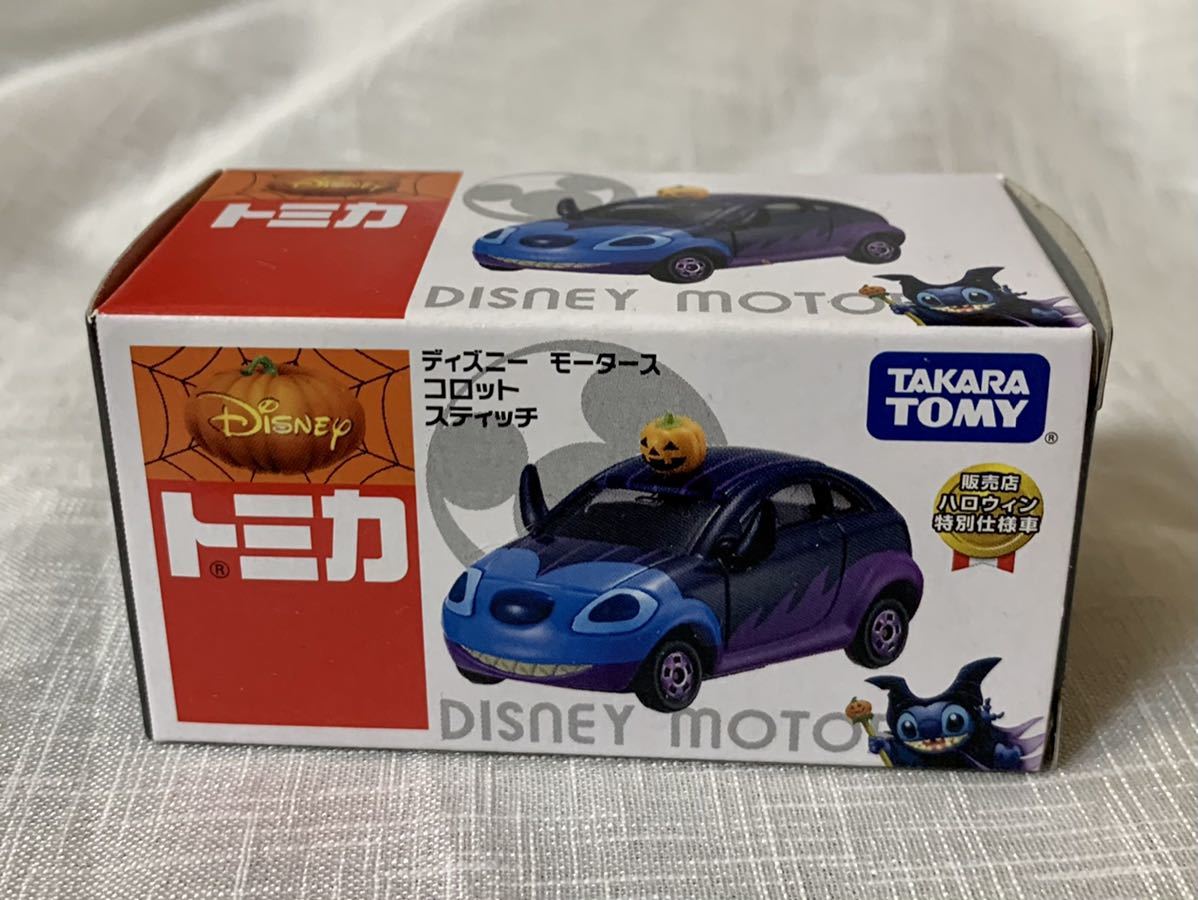 トミカディズニーモータース ディズニートミカ ハロウィン リロ スティッチ 品 リロ スティッチ 売買されたオークション情報 Yahooの商品情報をアーカイブ公開 オークファン Aucfan Com トミカディズニーモータース ディズニートミカ ハロウィン リロ スティッチ 品 リロ スティッチ 売買されたオークション情報 Yahooの商品情報をアーカイブ公開 オークファン Aucfan Com