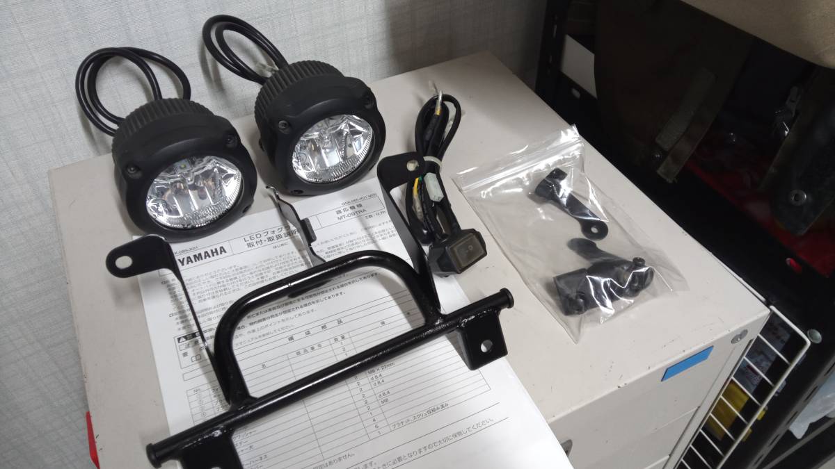 お得，セール ヤマハ MT-09 TRACER専用 LEDフォグランプ ワイズギア Q5KYSK085X01(純正品)｜売買されたオークション情報、yahooの商品情報をアーカイブ公開 - オークファン ヤマハ用