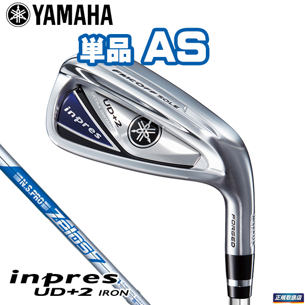 ヤマハ　2019　インプレスUD+2　単品AS　S　Zelos7　新品　★Tポイント5％還元★