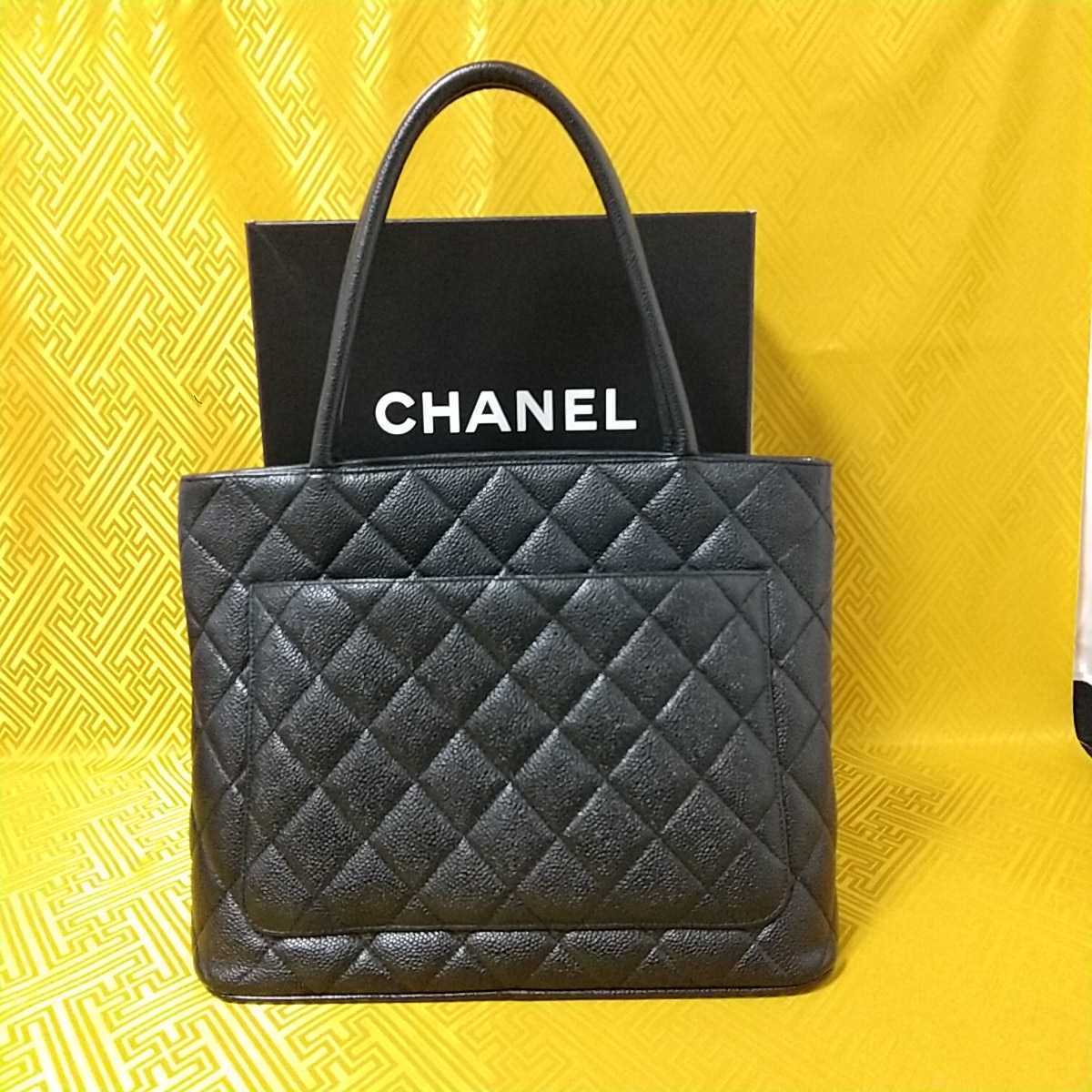 1円～【美品 正規品】シャネル CHANEL マトラッセ キャビアスキン 復刻 