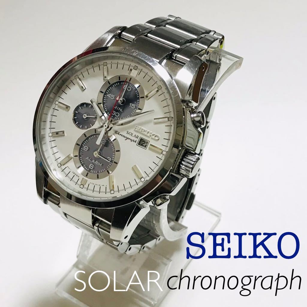 動作良好】SEIKO ソーラー クロノグラフ アラーム 三針 デイト 