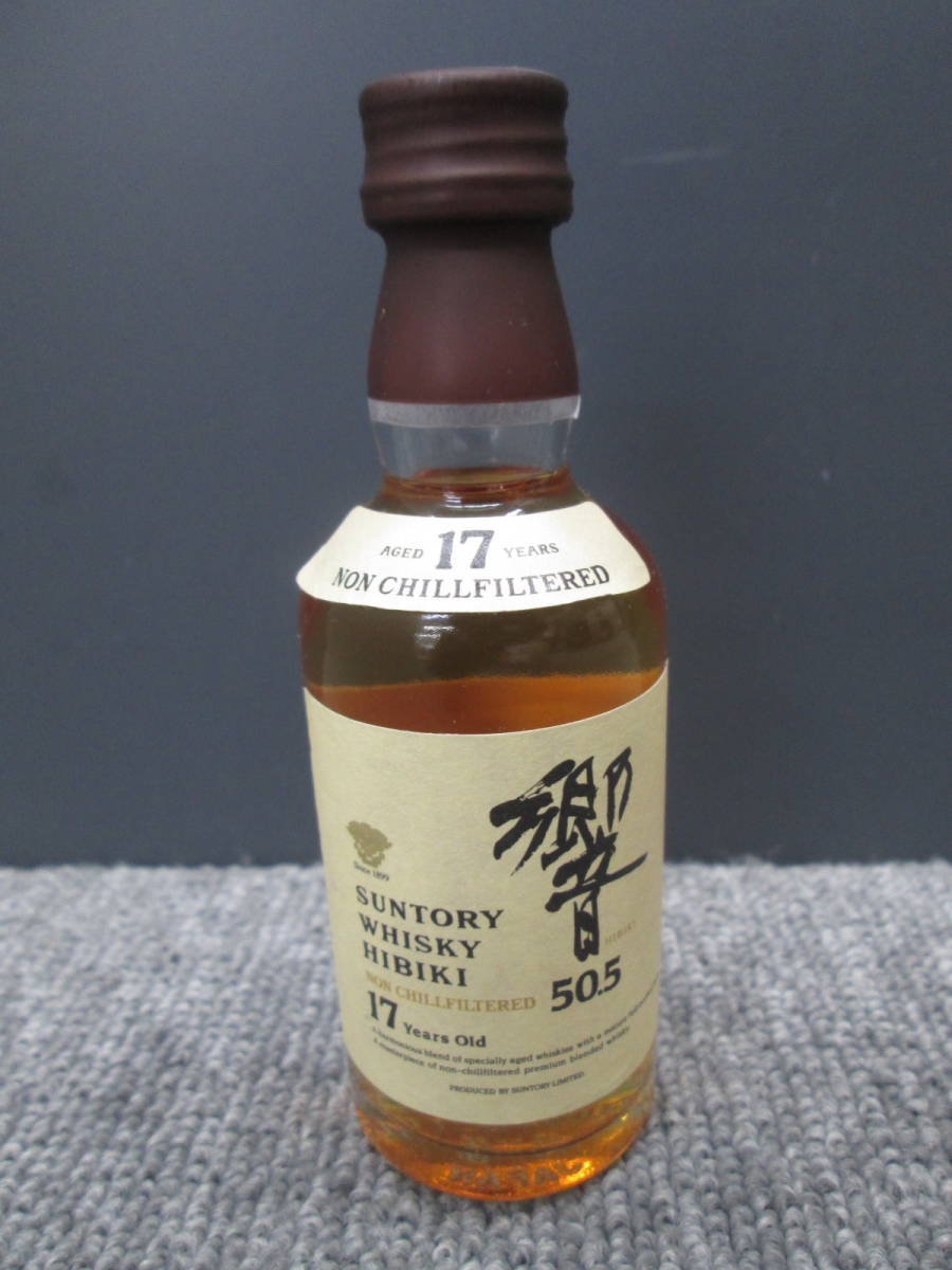 サントリー 響 HIBIKI SUNTORY 未開栓 ウイスキー 17年 東京都限定発送