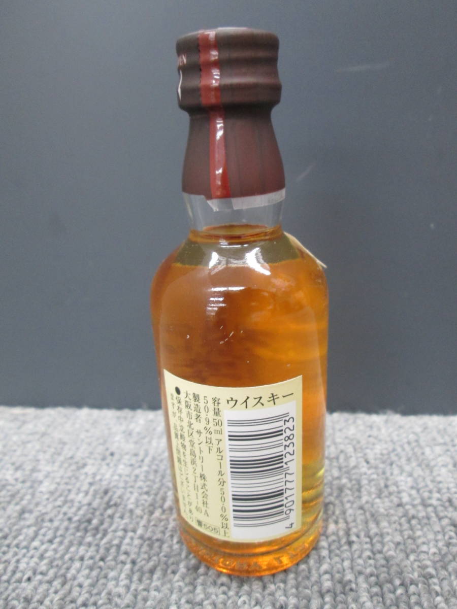 サントリー 響 HIBIKI SUNTORY 未開栓 ウイスキー 17年 東京都限定発送