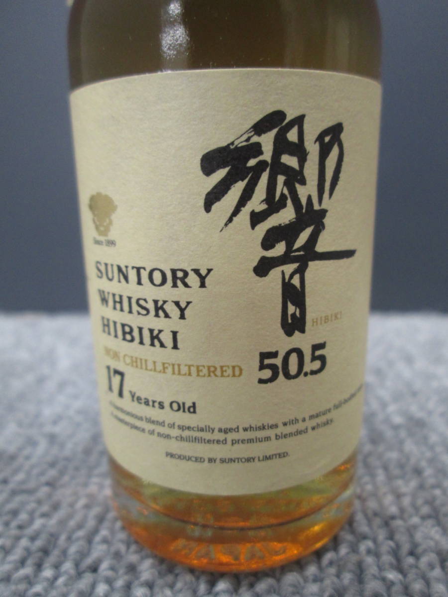 サントリー 響 HIBIKI SUNTORY 未開栓 ウイスキー 17年 東京都限定発送