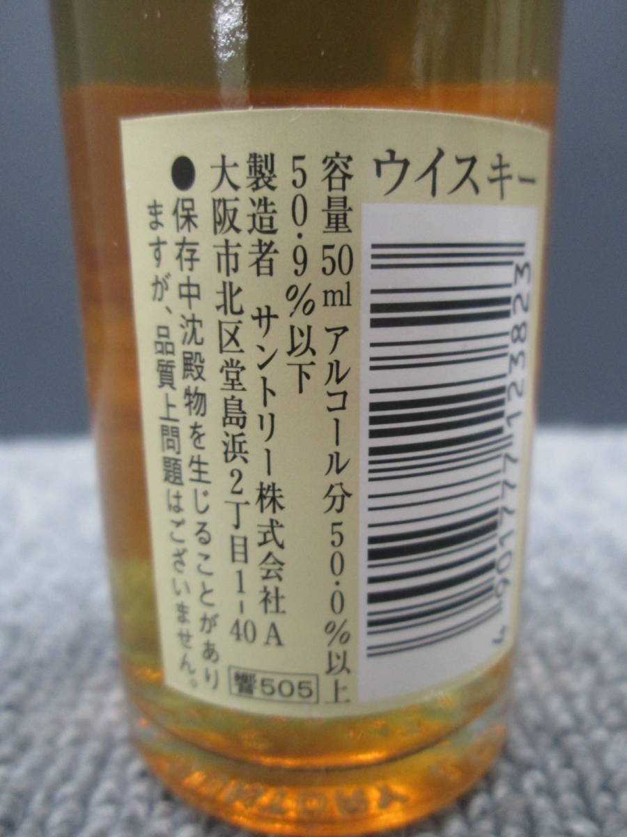 サントリー 響 HIBIKI SUNTORY 未開栓 ウイスキー 17年 東京都限定発送