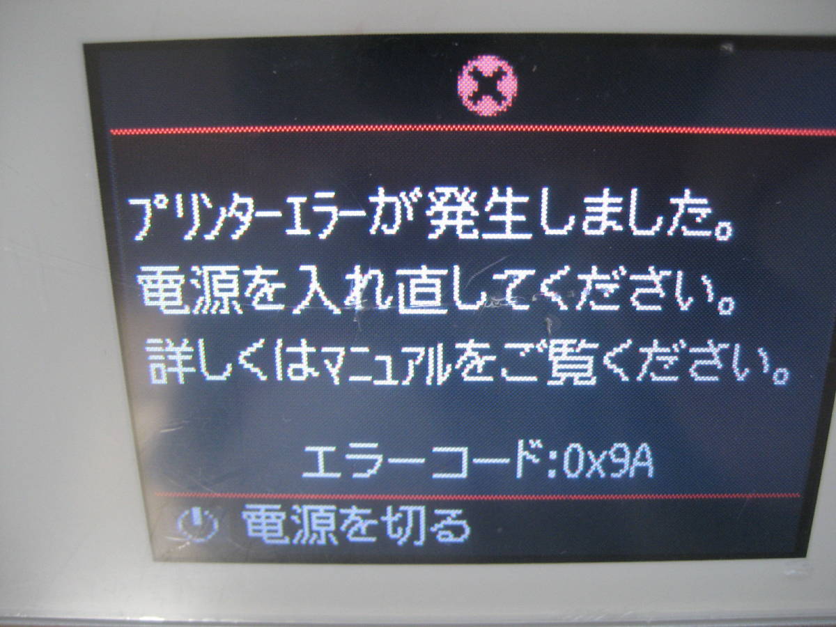 ☆EPSON EP-776A インクジェットプリンター 複合機 ジャンク品