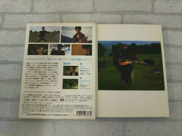 DVD 綾野剛 RUN GO RUN 裸にしたい男 DVD プレミアムエディション